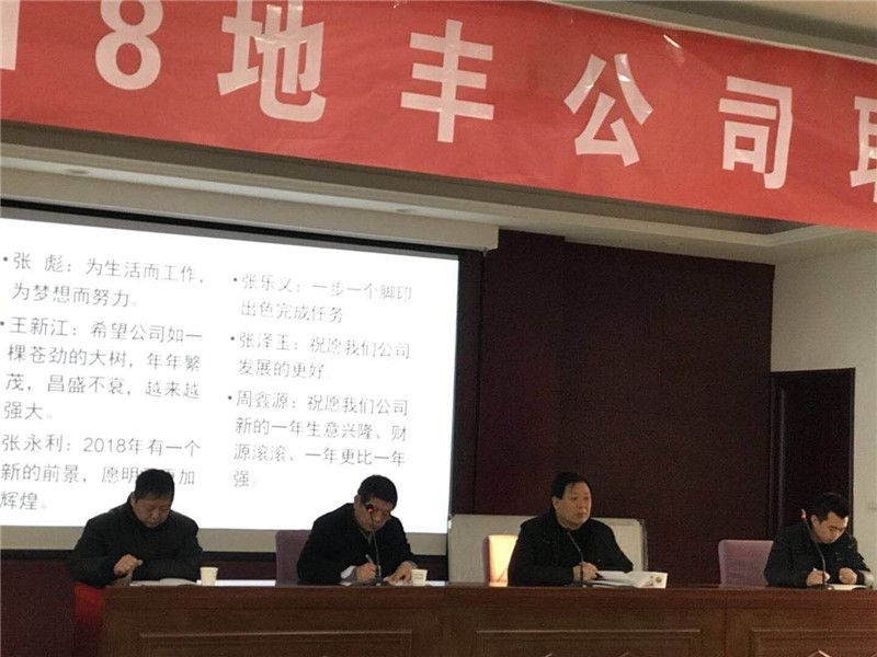 2018年職工安全、質(zhì)量和素質(zhì)提升培訓
